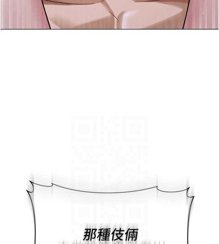 網紅女老師第28話-學生妹的處女作