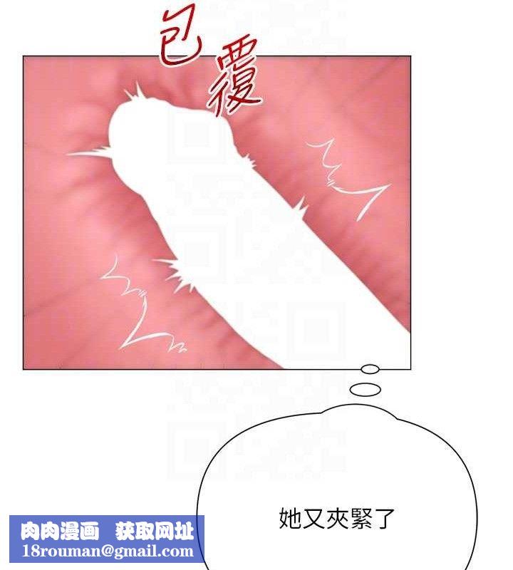 网红女老师第28話-學生妹的處女作