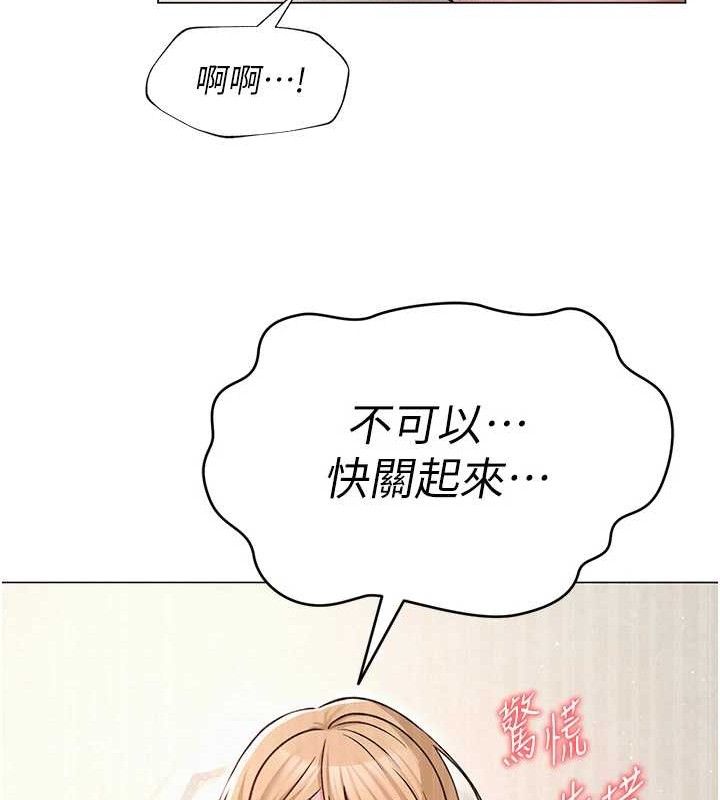 网红女老师第28話-學生妹的處女作