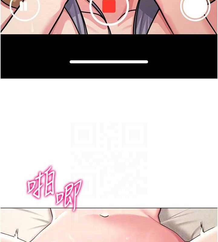 网红女老师第28話-學生妹的處女作