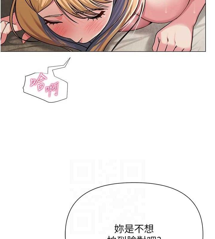 网红女老师第28話-學生妹的處女作