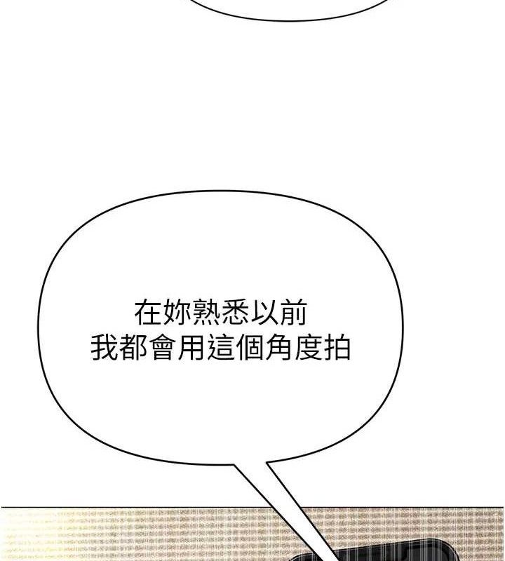 网红女老师第28話-學生妹的處女作