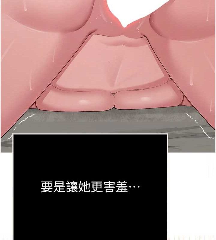 网红女老师第28話-學生妹的處女作