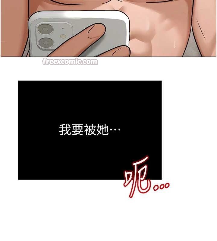 网红女老师第28話-學生妹的處女作