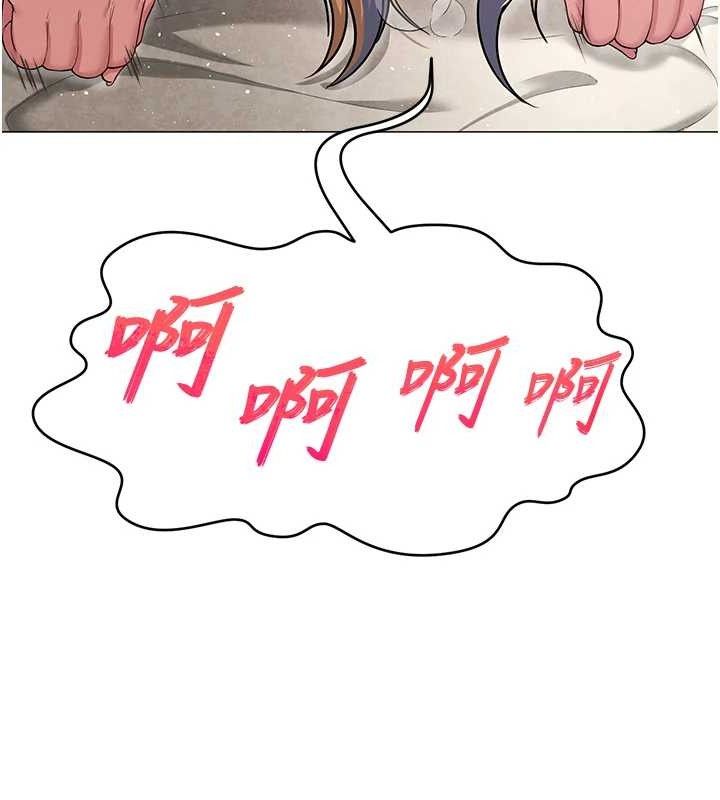 网红女老师第28話-學生妹的處女作