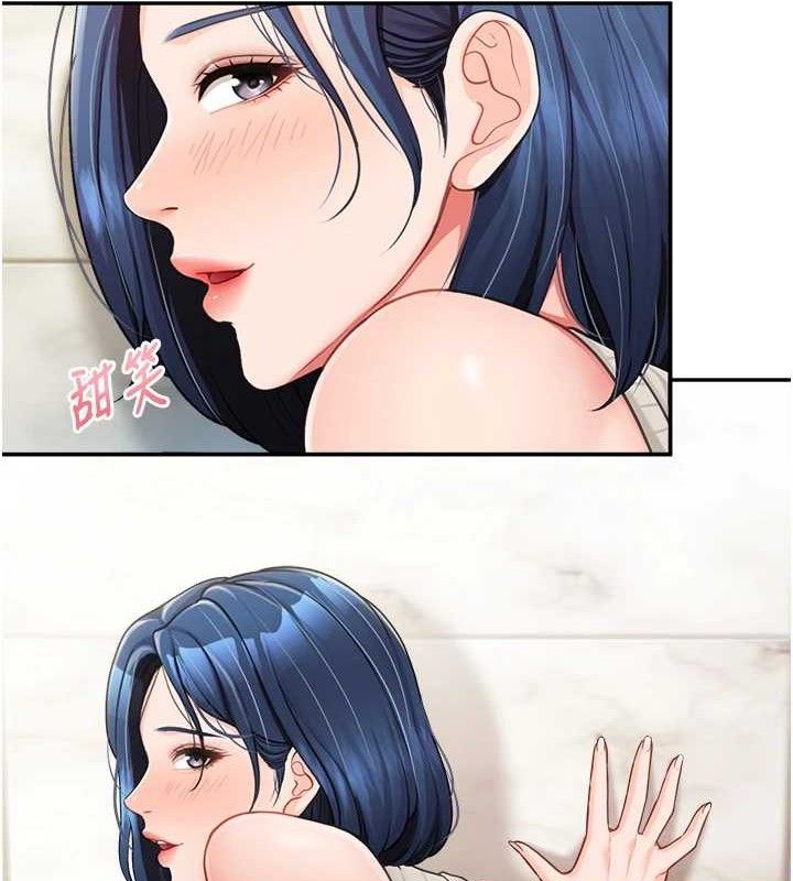 报告女班长:一根突起第14話-在廁所激情愛愛