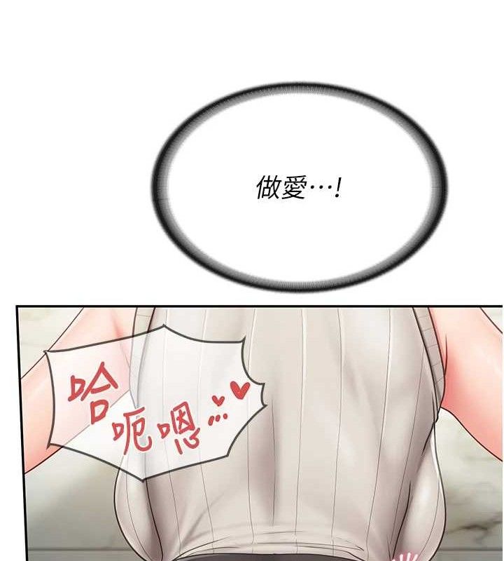 报告女班长:一根突起第14話-在廁所激情愛愛