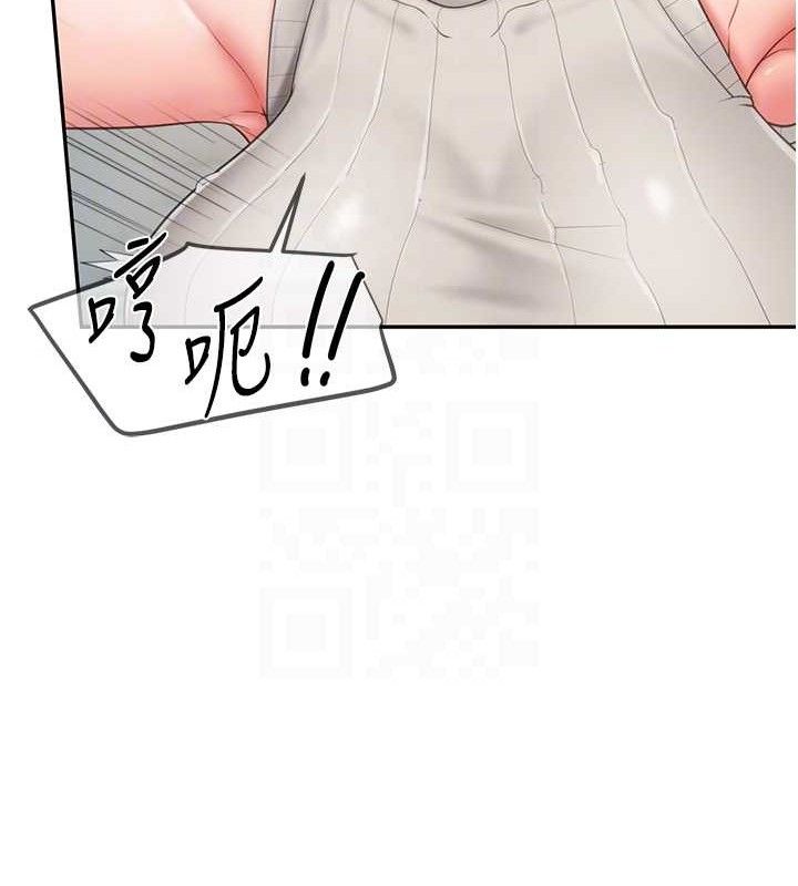 报告女班长:一根突起第14話-在廁所激情愛愛