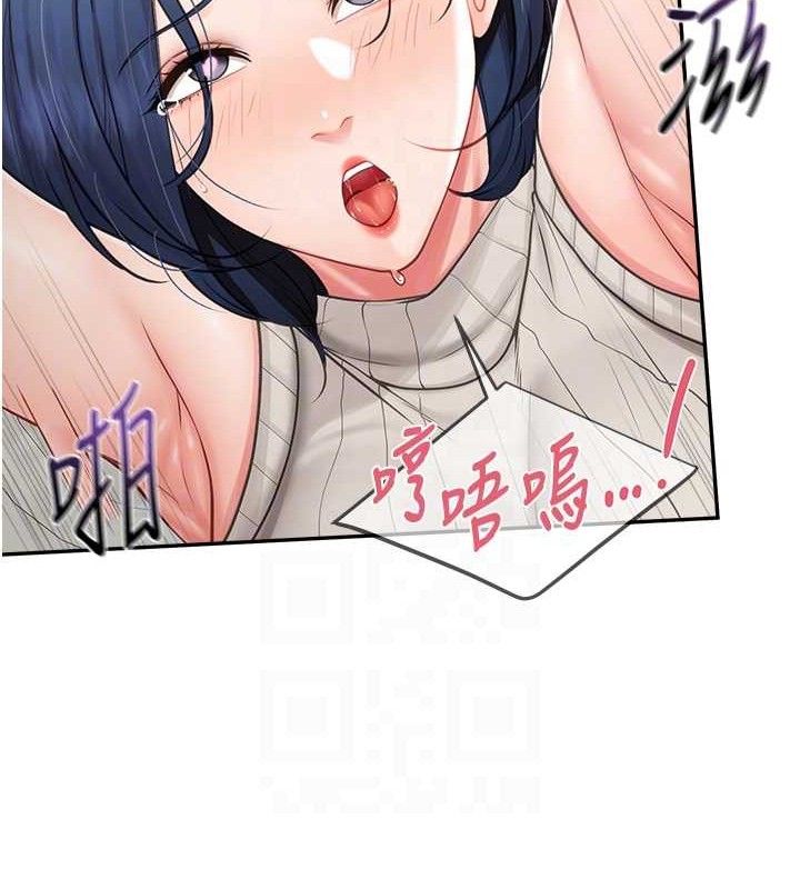 报告女班长:一根突起第14話-在廁所激情愛愛