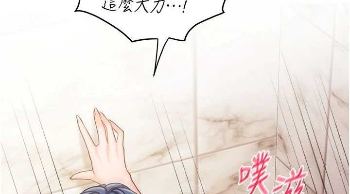 报告女班长:一根突起第14話-在廁所激情愛愛