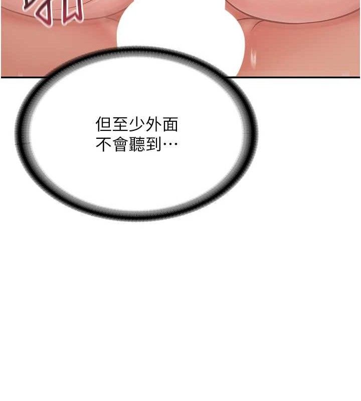 报告女班长:一根突起第14話-在廁所激情愛愛