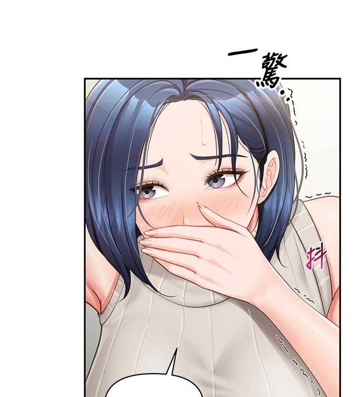 报告女班长:一根突起第14話-在廁所激情愛愛