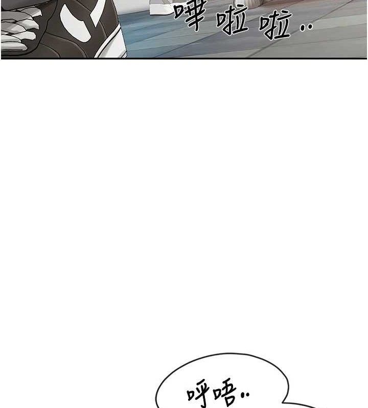 报告女班长:一根突起第14話-在廁所激情愛愛