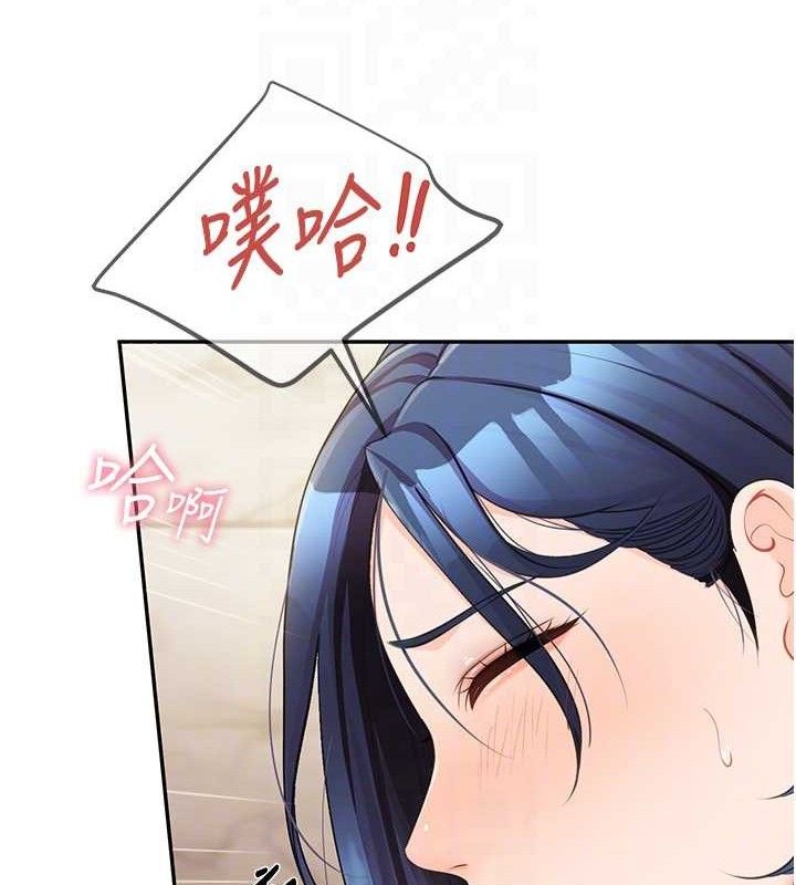 报告女班长:一根突起第14話-在廁所激情愛愛