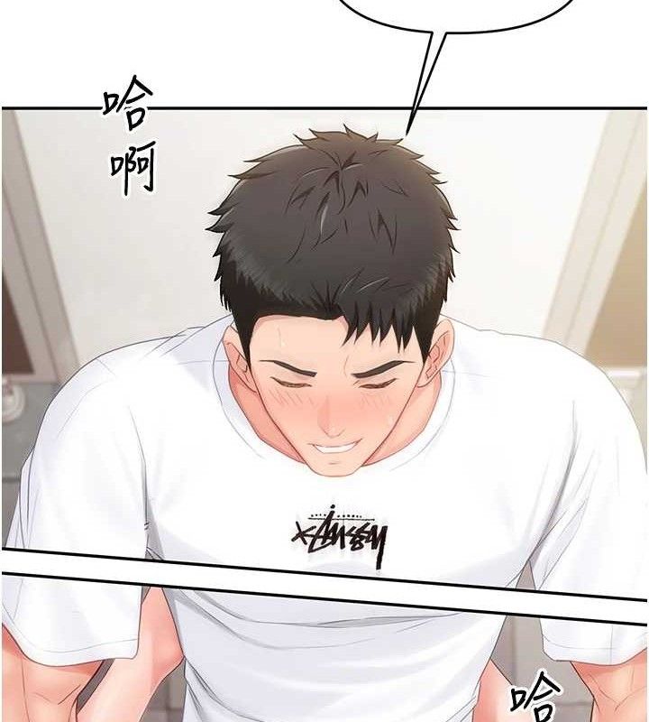 报告女班长:一根突起第14話-在廁所激情愛愛