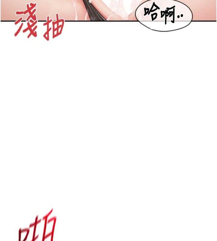 报告女班长:一根突起第14話-在廁所激情愛愛