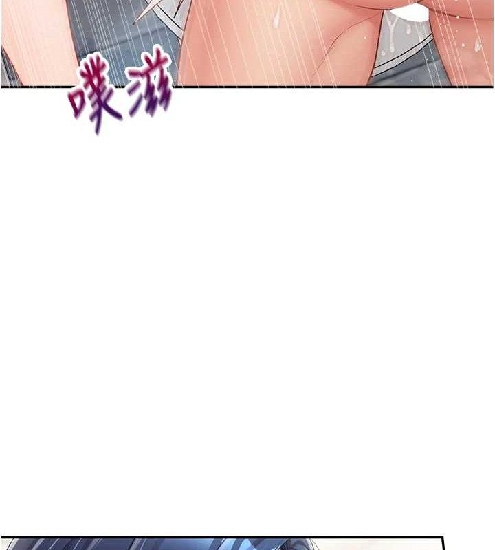 报告女班长:一根突起第14話-在廁所激情愛愛