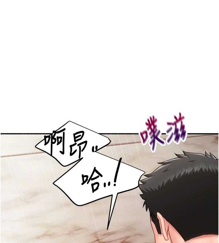 报告女班长:一根突起第14話-在廁所激情愛愛