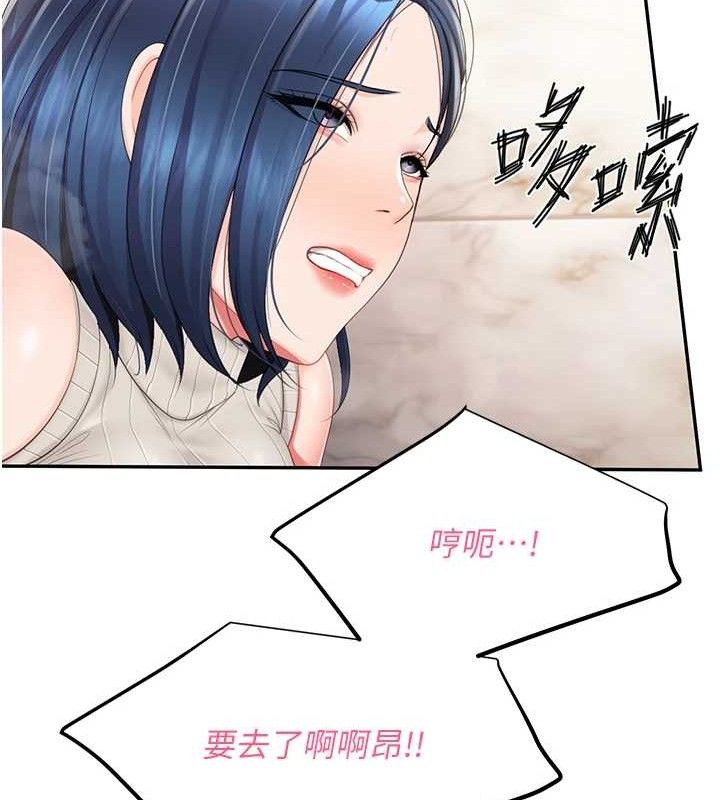 报告女班长:一根突起第14話-在廁所激情愛愛