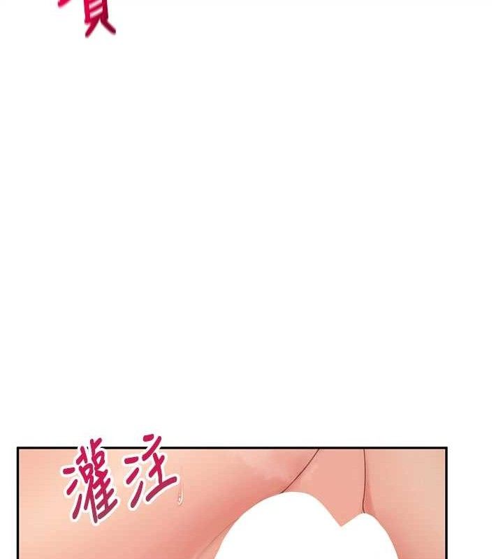 报告女班长:一根突起第14話-在廁所激情愛愛