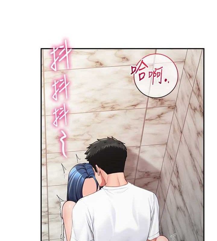 報告女班長:一根突起第14話-在廁所激情愛愛