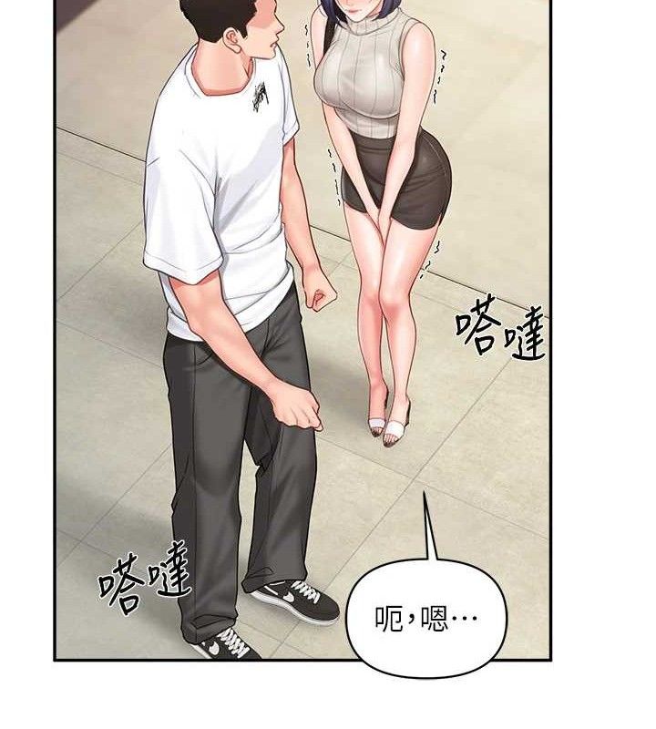 报告女班长:一根突起第14話-在廁所激情愛愛