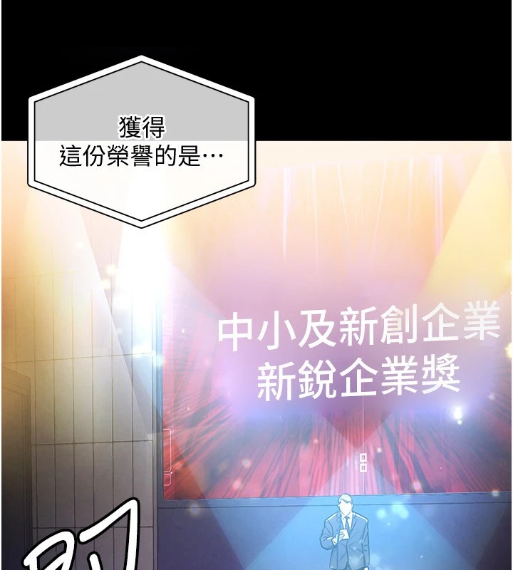 衣锦还乡第1话-返乡的游子