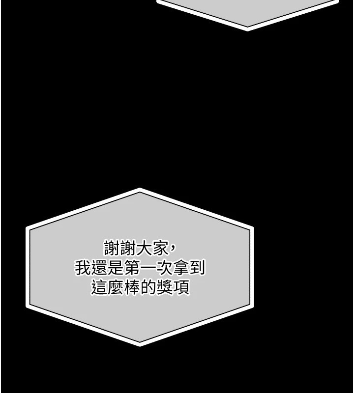 衣锦还乡第1话-返乡的游子