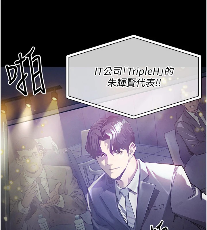 衣锦还乡第1话-返乡的游子