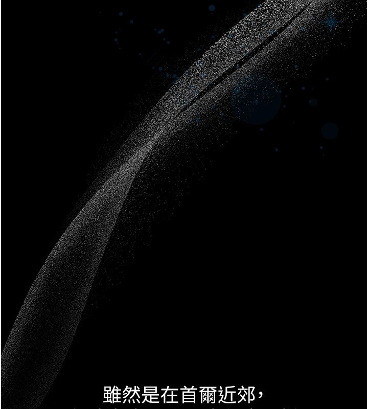 衣锦还乡第1话-返乡的游子