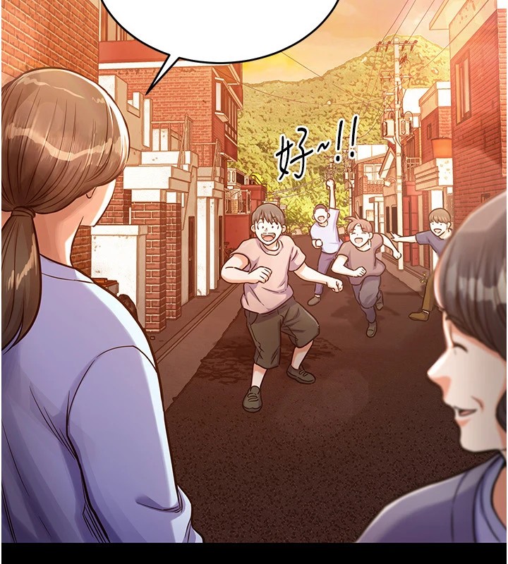 衣锦还乡第1话-返乡的游子