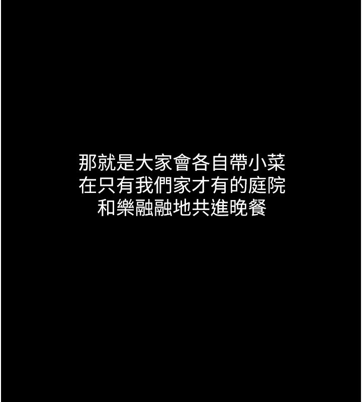 衣锦还乡第1话-返乡的游子