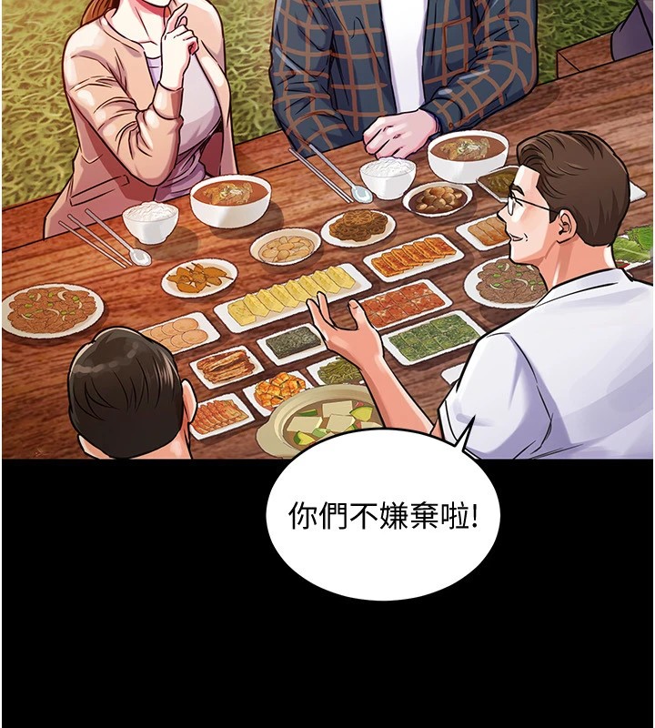 衣锦还乡第1话-返乡的游子