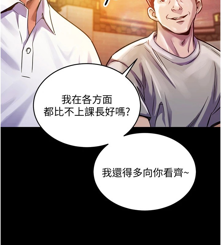 衣锦还乡第1话-返乡的游子