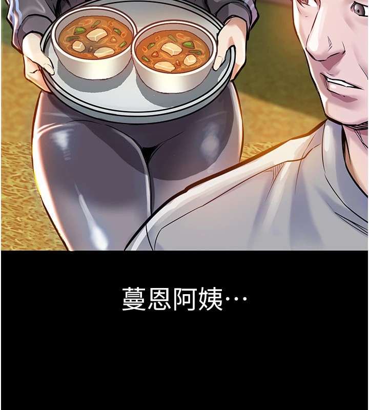 衣锦还乡第1话-返乡的游子