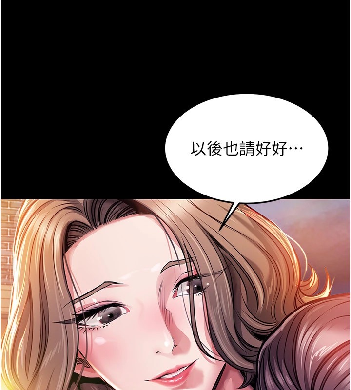 衣锦还乡第1话-返乡的游子