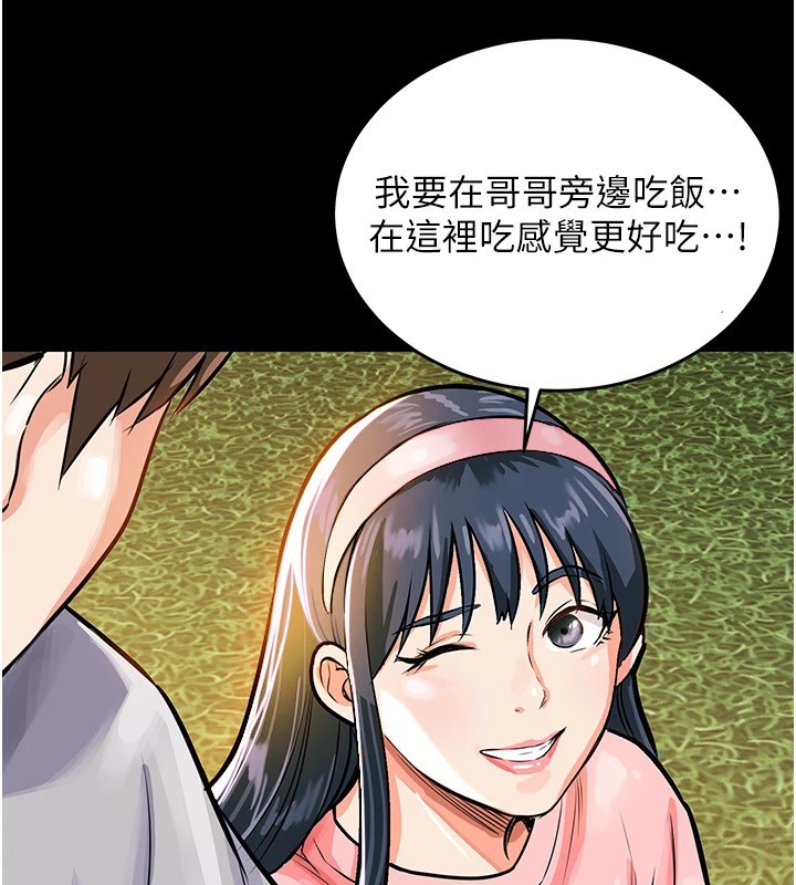 衣锦还乡第1话-返乡的游子