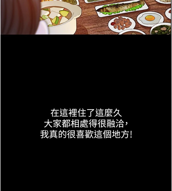 衣锦还乡第1话-返乡的游子