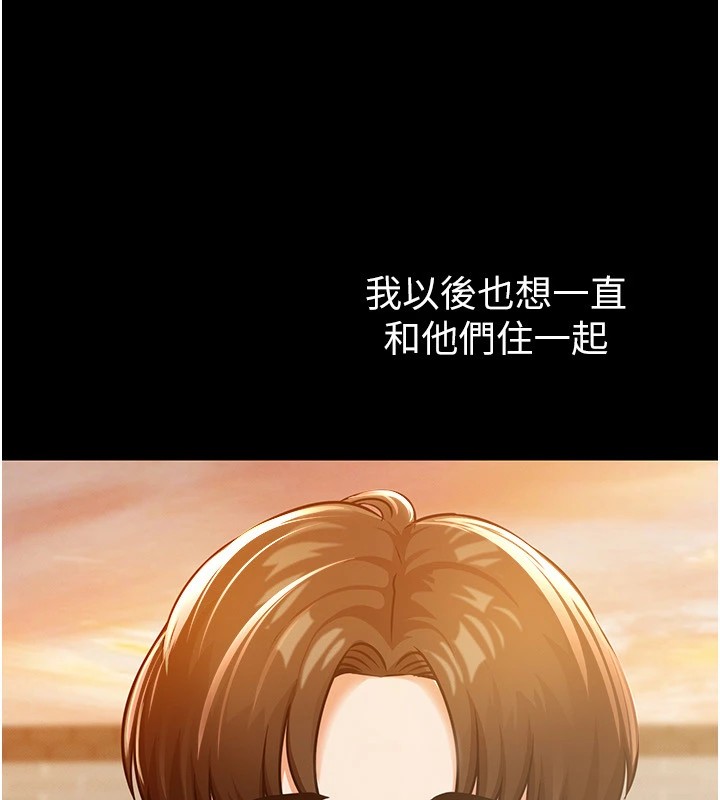 衣锦还乡第1话-返乡的游子