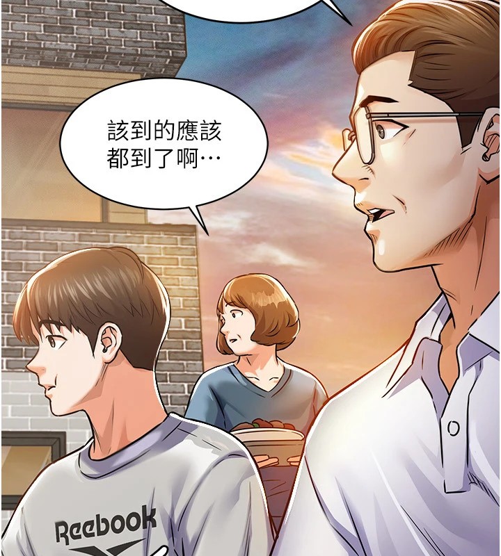 衣錦還鄉第1話-返鄉的遊子