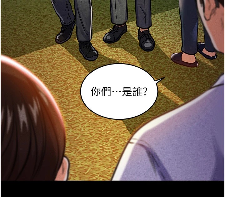 衣锦还乡第1话-返乡的游子