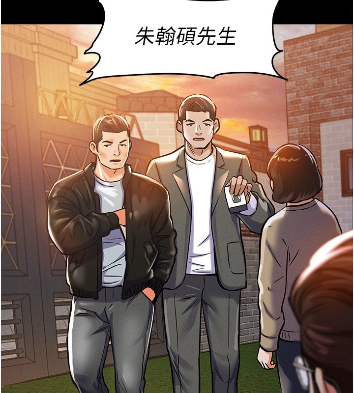 衣锦还乡第1话-返乡的游子