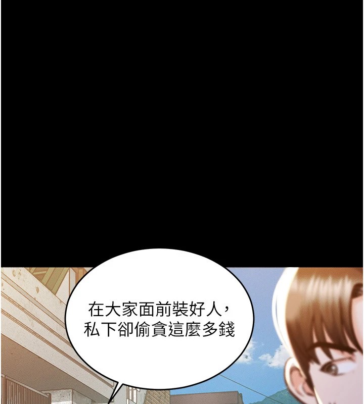 衣锦还乡第1话-返乡的游子