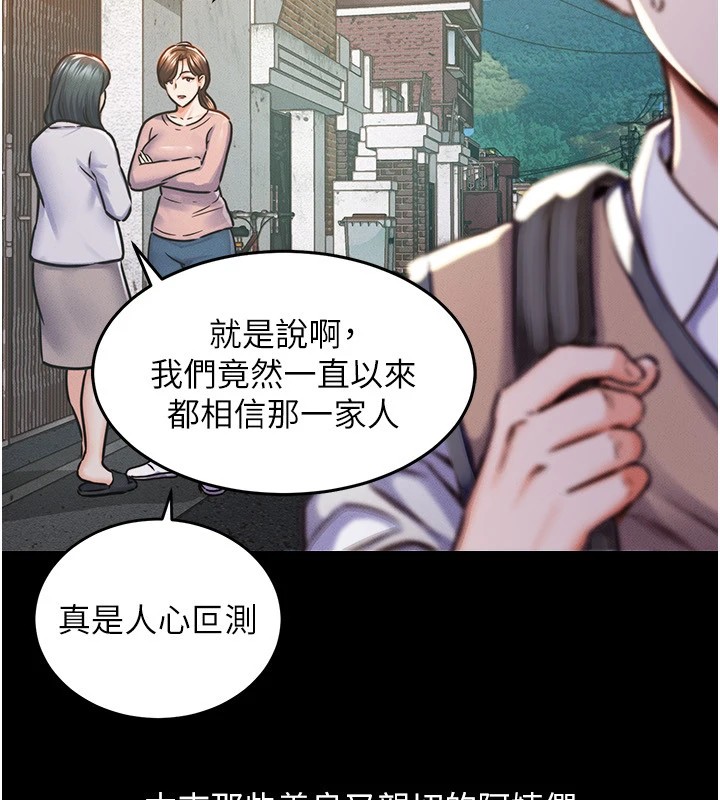 衣锦还乡第1话-返乡的游子