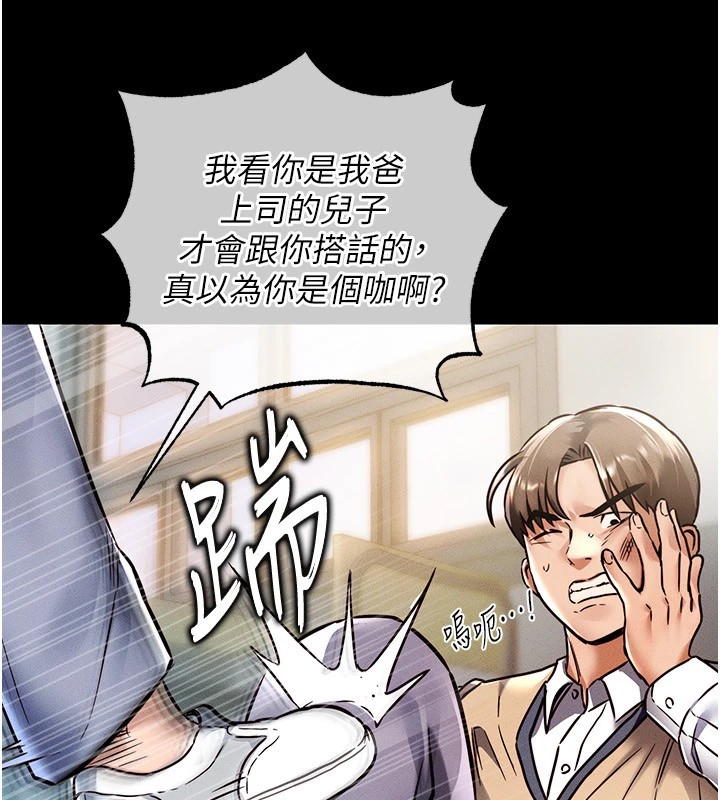 衣锦还乡第1话-返乡的游子