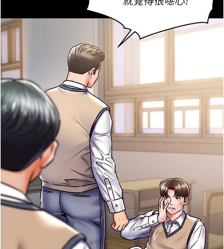 衣锦还乡第1话-返乡的游子