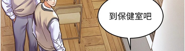 衣锦还乡第1话-返乡的游子