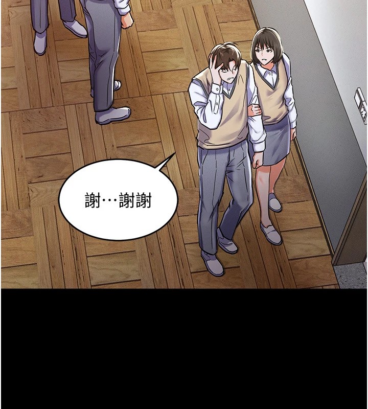 衣锦还乡第1话-返乡的游子