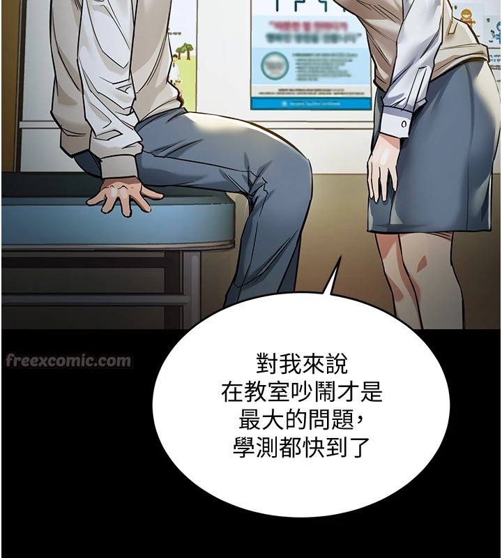 衣锦还乡第1话-返乡的游子