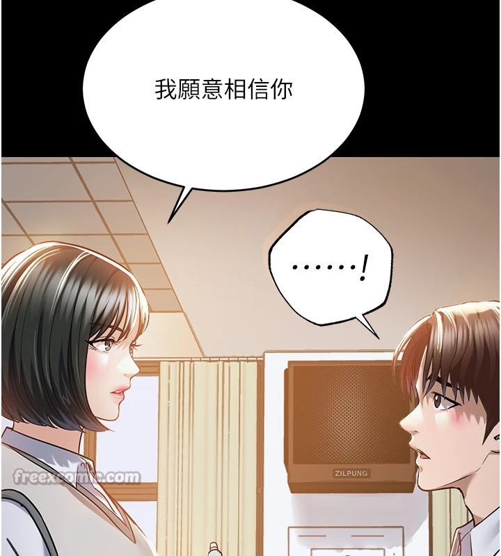 衣锦还乡第1话-返乡的游子